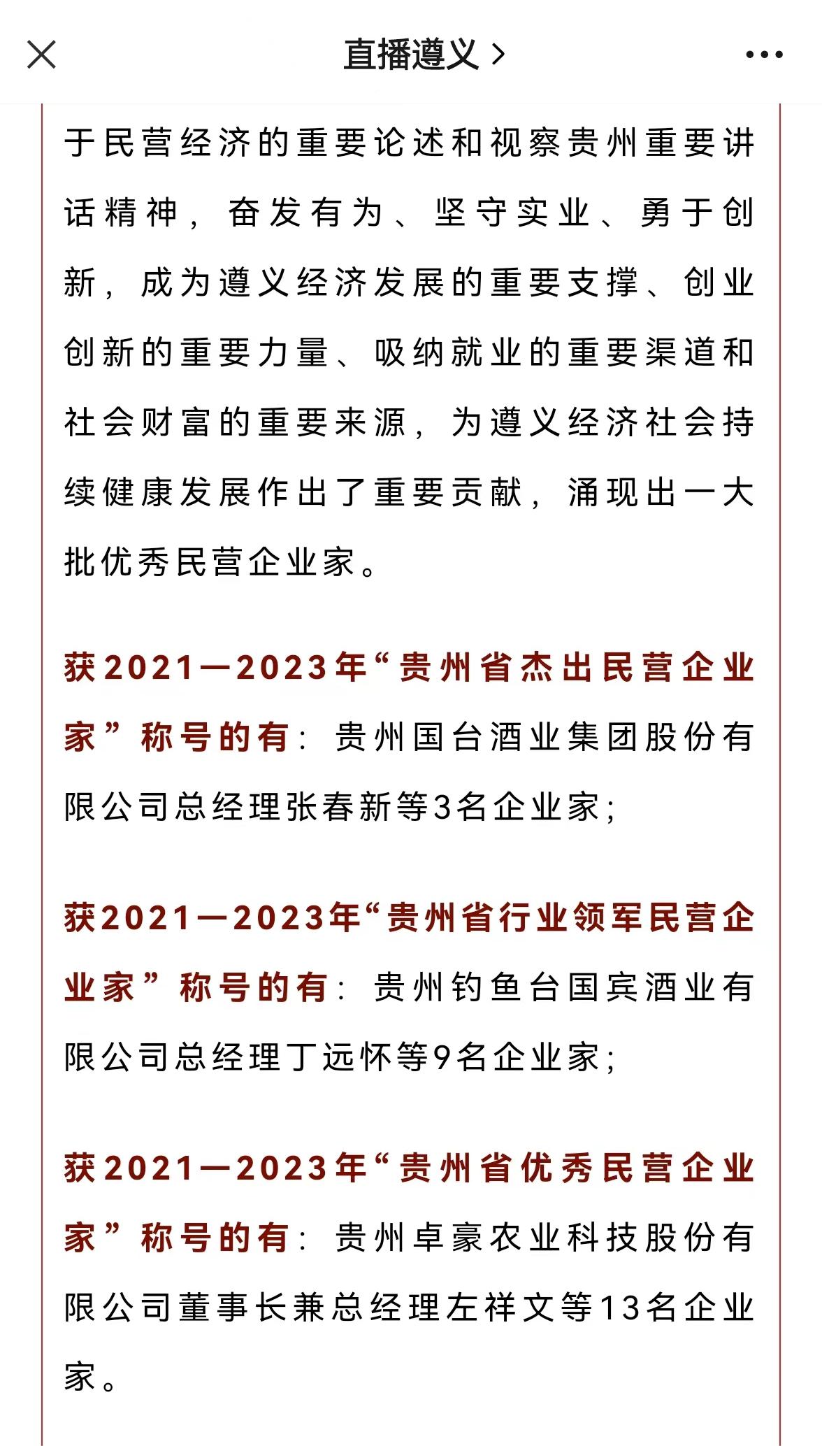 1_1709100977860534668.jpg ec3a701e0435da0f59516a0436e25f6.jpg